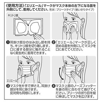 【まとめ買い】ハイパーブロックマスク ウイルス飛沫ブロック 小さめサイズ 30枚入 容量30枚×18点セット 大王製紙 マスク