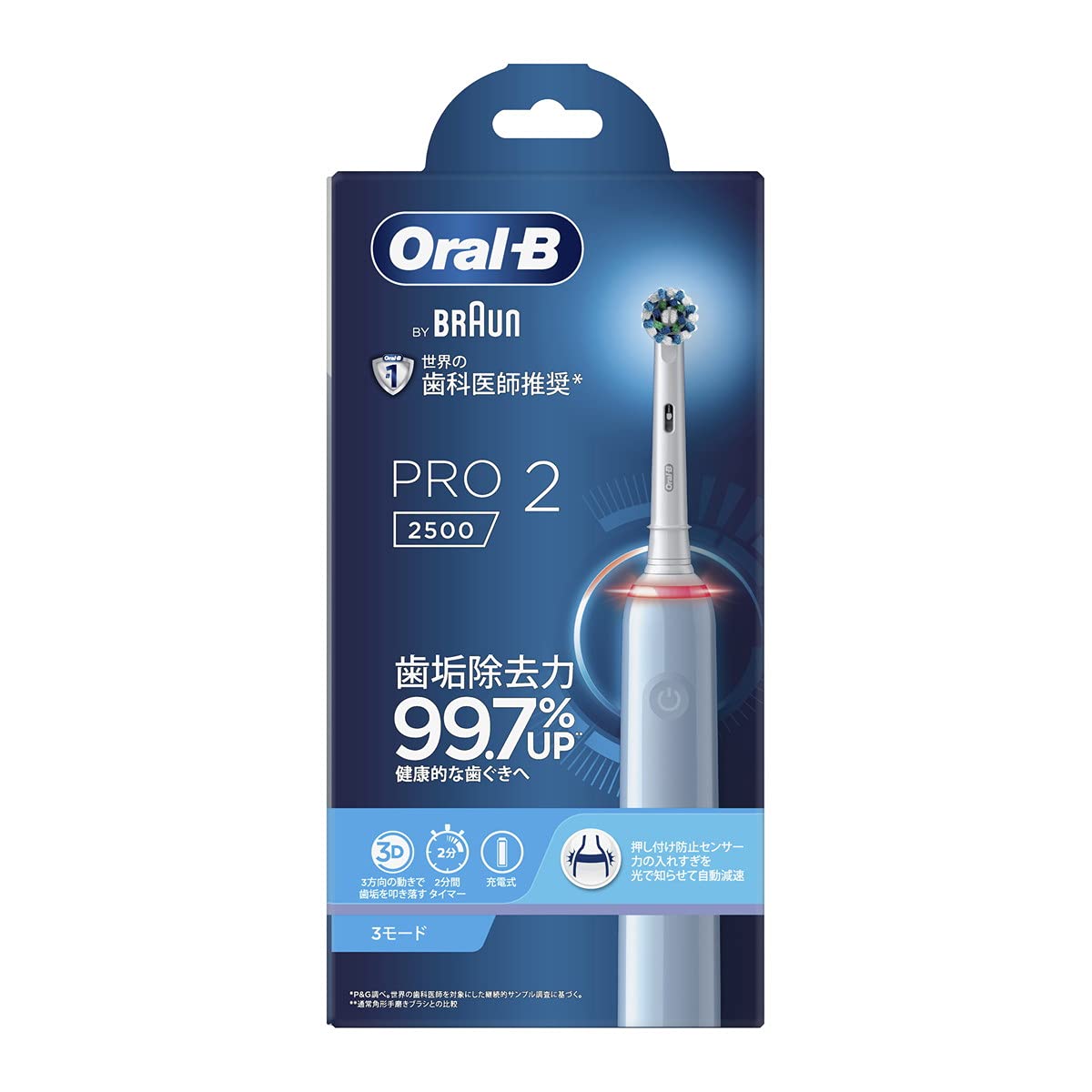 【まとめ買い】オーラルＢ　ＰＲＯ２ 容量1ﾎﾝ×6点セット ジレット 歯ブラシ