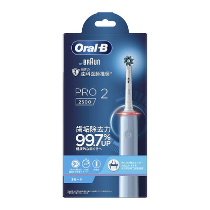 【まとめ買い】オーラルＢ　ＰＲＯ２ 容量1ﾎﾝ×6点セット ジレット 歯ブラシ