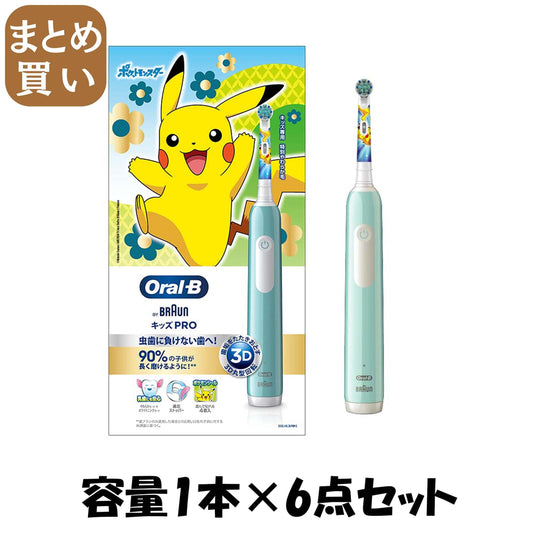 【まとめ買い】オーラルＢ　キッズＰＲＯ 容量1ﾎﾝ×6点セット ジレット 歯ブラシ