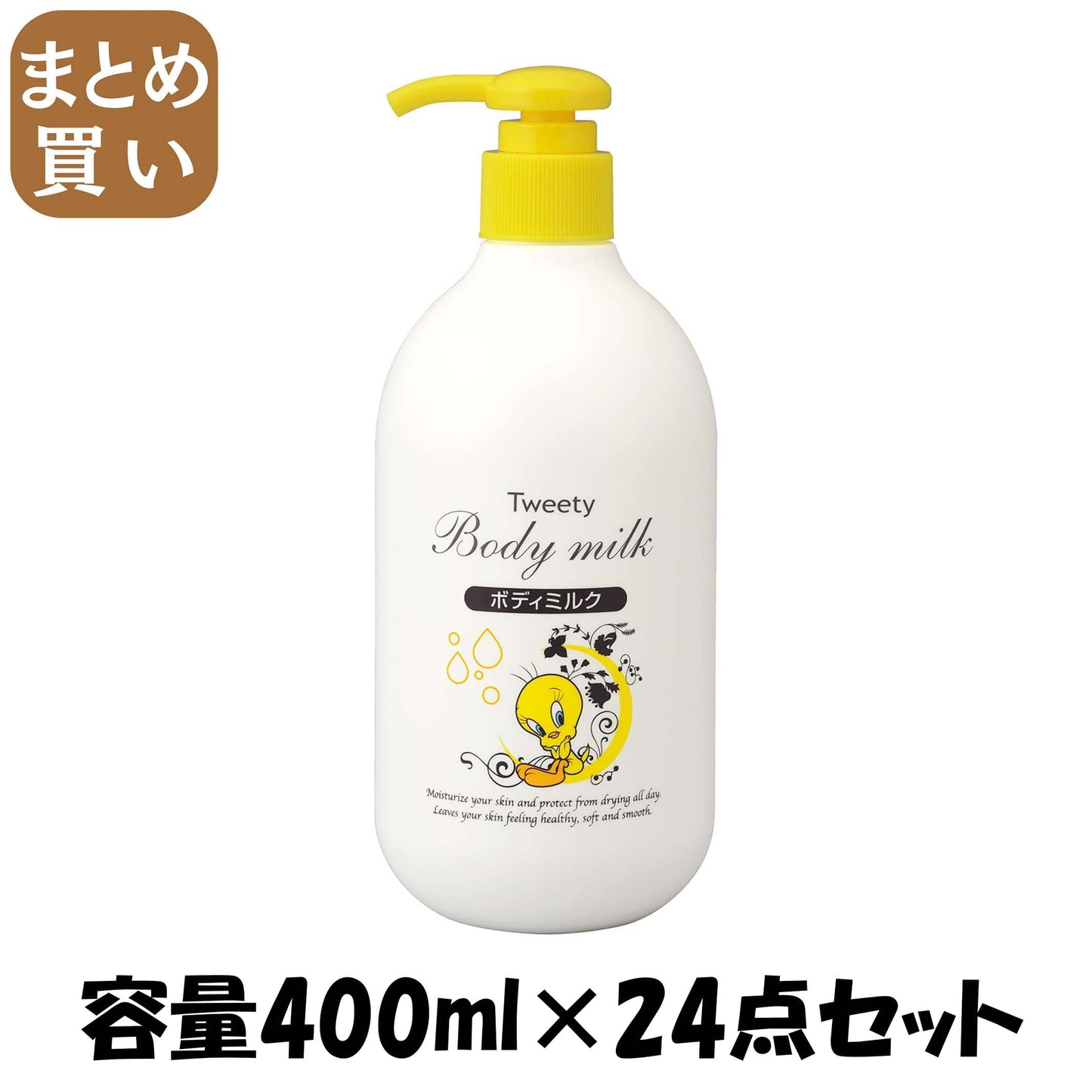 【まとめ買い】トゥイーティー　ボディミルク 容量400ML×24点セット 熊野油脂 ボディクリーム・ローション