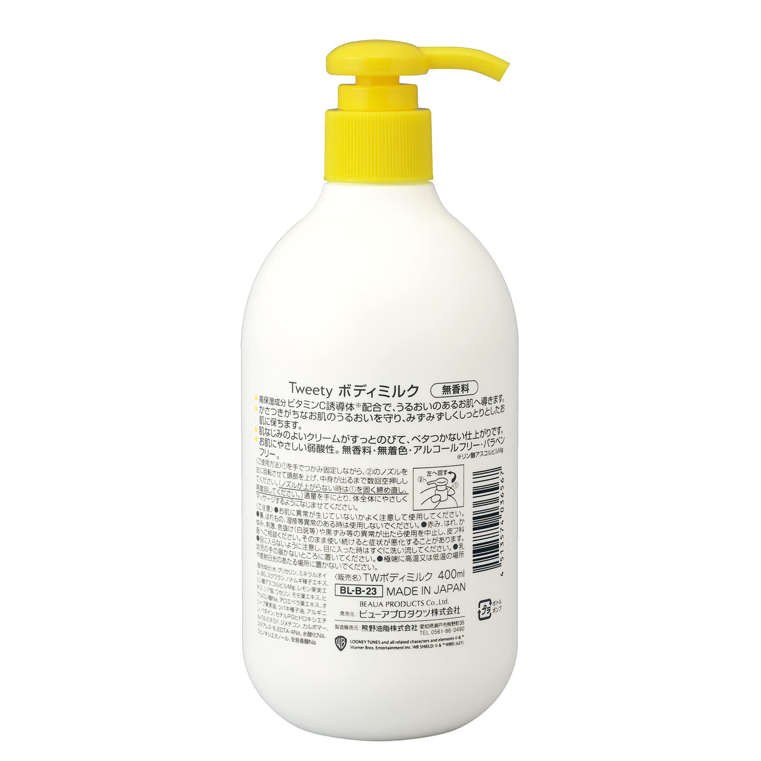 【まとめ買い】トゥイーティー　ボディミルク 容量400ML×24点セット 熊野油脂 ボディクリーム・ローション