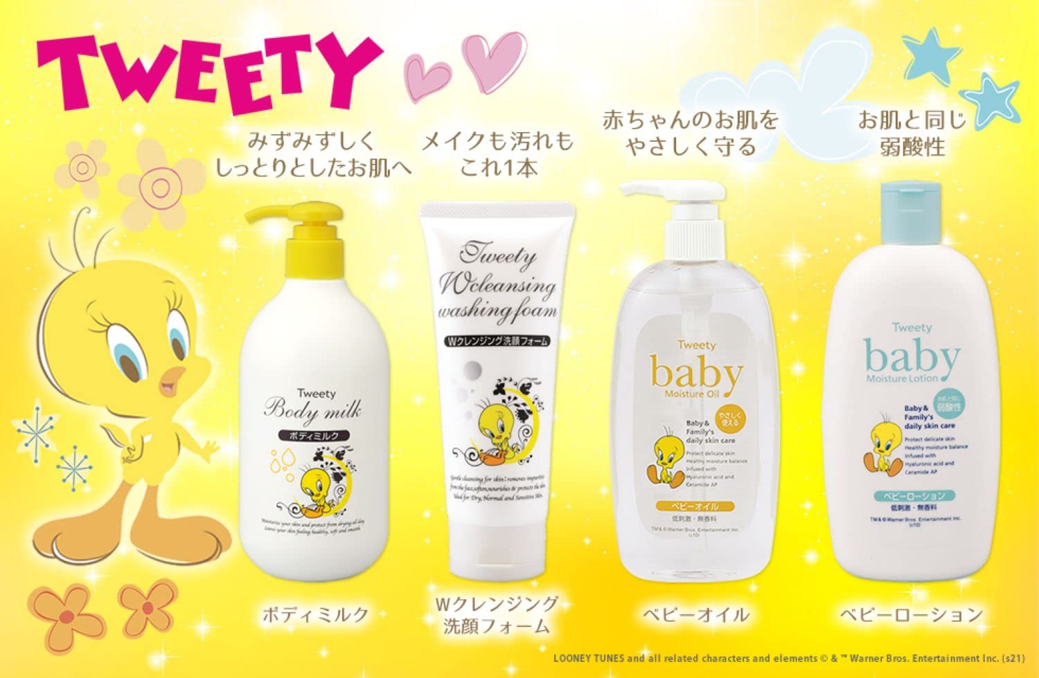 【まとめ買い】トゥイーティー　ボディミルク 容量400ML×24点セット 熊野油脂 ボディクリーム・ローション