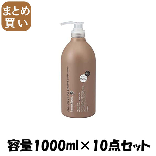 【まとめ買い】サロンリンク　アミノ　ダメージリペア　椿コンディショナー　１０００ＭＬ 容量1000ML×10点セットリンス
