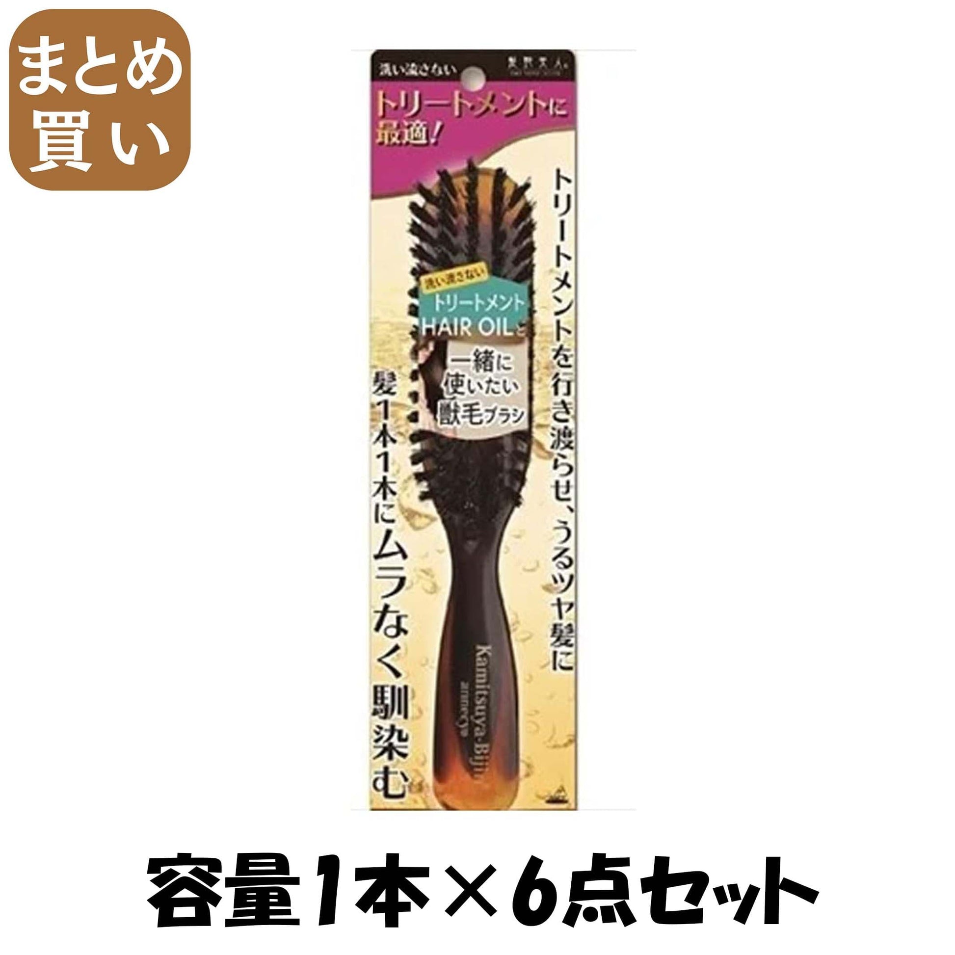 【まとめ買い】オイルが馴染む獣毛ブラシ　ＴＯＡ－２０２ 容量1ホン×6点セット アヌシ ブラシ
