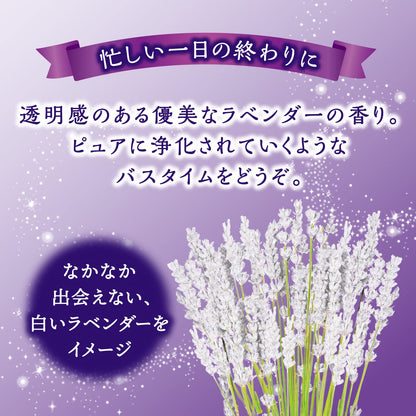 【まとめ買い】大人のバスクリン　高貴なホワイトラベンダーの香り　６００ｇ 容量600G×15点セット バスクリン 入浴剤