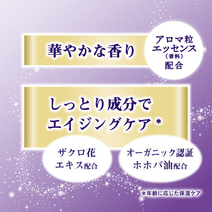【まとめ買い】大人のバスクリン　高貴なホワイトラベンダーの香り　６００ｇ 容量600G×15点セット バスクリン 入浴剤