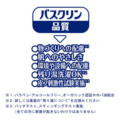 【まとめ買い】大人のバスクリン　高貴なホワイトラベンダーの香り　６００ｇ 容量600G×15点セット バスクリン 入浴剤