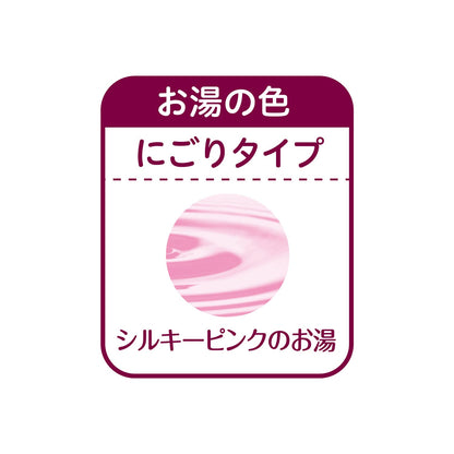 【まとめ買い】大人のバスクリン　魅惑のピンクレモンの香り　６００ｇ 容量600G×15点セット バスクリン 入浴剤