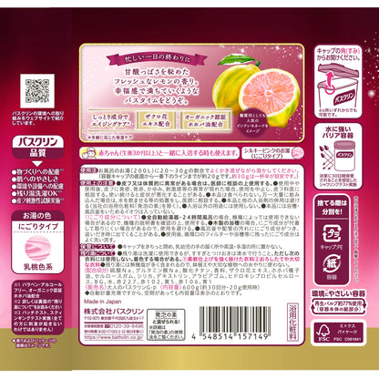 【まとめ買い】大人のバスクリン　魅惑のピンクレモンの香り　６００ｇ 容量600G×15点セット バスクリン 入浴剤