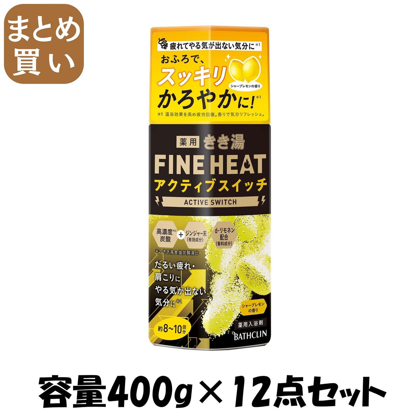 【まとめ買い】きき湯ファインヒート　アクティブスイッチ　４００ｇ 容量400G×12点セット バスクリン 入浴剤
