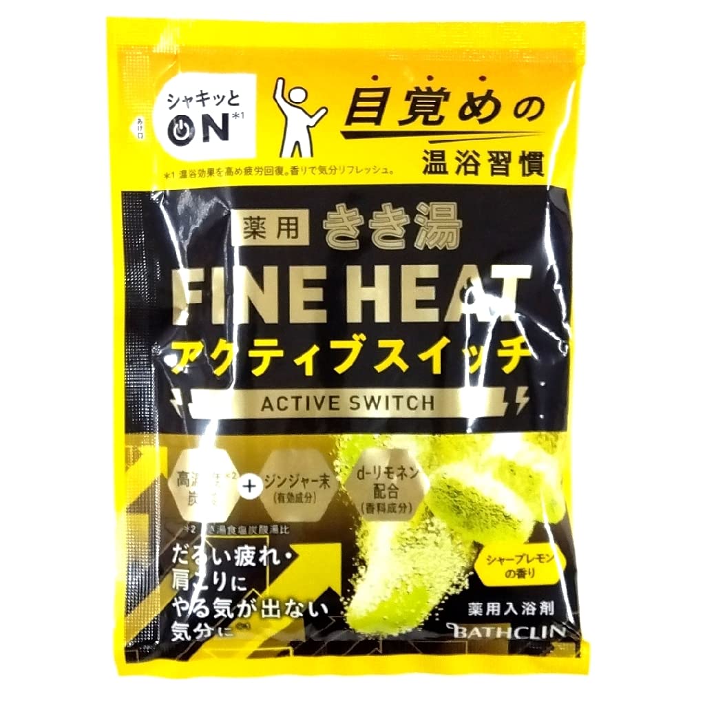 【まとめ買い】きき湯ファインヒート　アクティブスイッチ　５０ｇ 容量50G×6点セット バスクリン 入浴剤