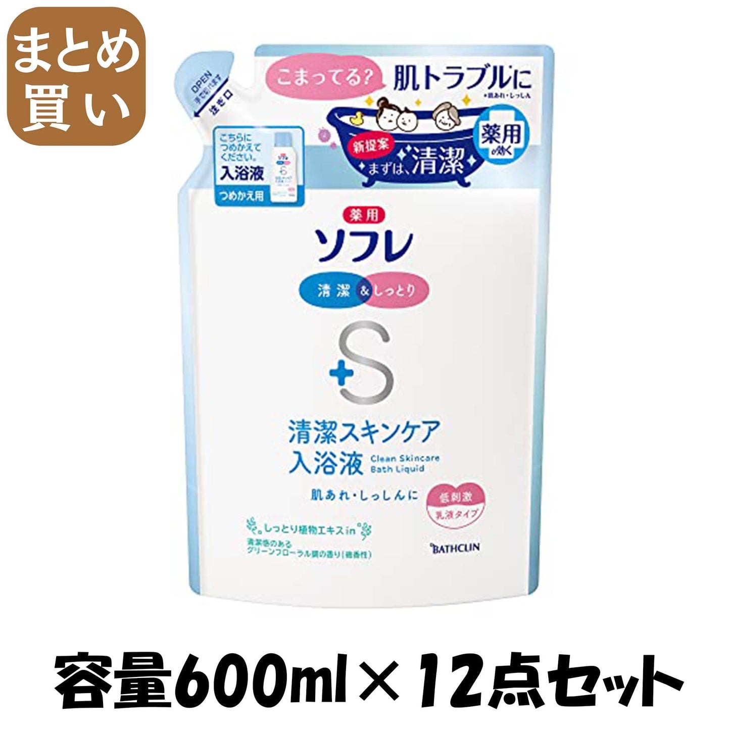 【まとめ買い】薬用ソフレ　清潔スキンケア入浴液　つめかえ用６００ｍｌ 容量600ML×12点セット バスクリン 入浴剤