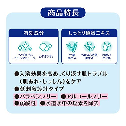 【まとめ買い】薬用ソフレ　清潔スキンケア入浴液　つめかえ用６００ｍｌ 容量600ML×12点セット バスクリン 入浴剤