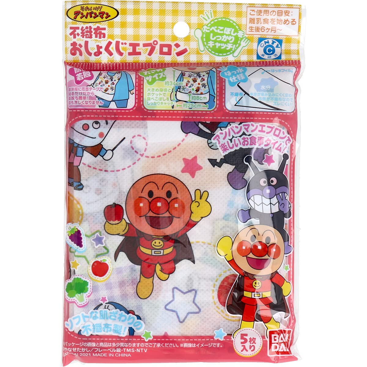 【まとめ買い】アンパンマン不織布おしょくじエプロン 容量5ﾏｲ×12点セット バンダイ ベビー用品