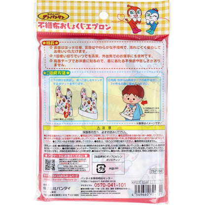 【まとめ買い】アンパンマン不織布おしょくじエプロン 容量5ﾏｲ×12点セット バンダイ ベビー用品