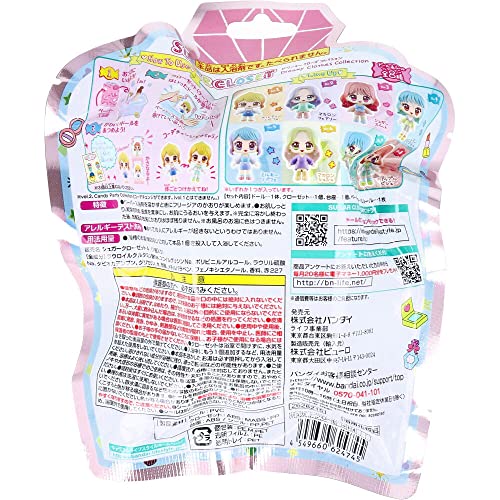 【まとめ買い】シュガークローゼット　Ｃａｎｄｙ　Ｐａｒｔｙ　Ｃｏｌｌｅｃｔｉｏｎ 容量3G×10点セット バンダイ 入浴剤