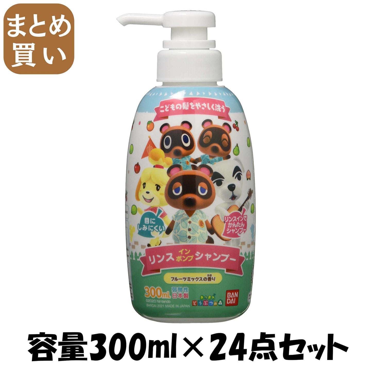 【まとめ買い】リンスインポンプシャンプー　あつまれ　どうぶつの森 容量300ML×24点セット バンダイ シャンプー