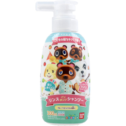 【まとめ買い】リンスインポンプシャンプー　あつまれ　どうぶつの森 容量300ML×3点セット バンダイ シャンプー
