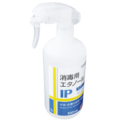 【まとめ買い】消毒用エタノールＩＰスプレー 容量500ML×24点セット サイキョウ・ファーマ 衛生用品