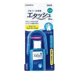 【まとめ買い】エタッシュハンド消毒ジェル３０МＬ 容量30ML×20点セット サイキョウ・ファーマ 衛生用品