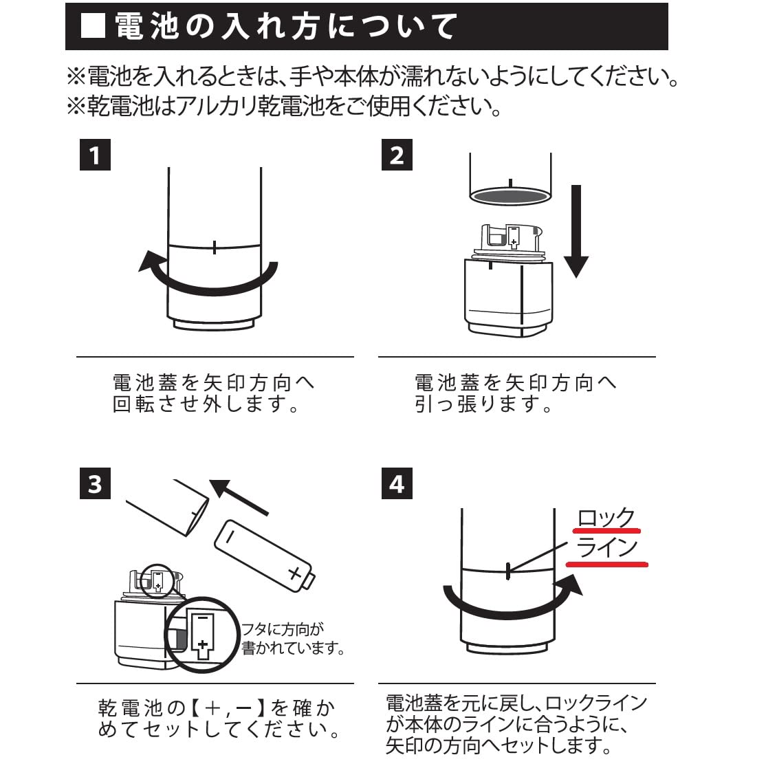 【まとめ買い】音波電動歯ブラシＥＬＥＣＴＲＩＣ　ＷＩＤＥ　ＢＲＵＳＨ　本体 容量1ｺ×24点セット 富士 歯ブラシ
