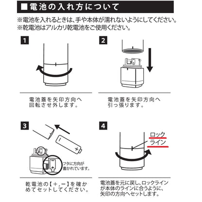 【まとめ買い】音波電動歯ブラシＥＬＥＣＴＲＩＣ　ＷＩＤＥ　ＢＲＵＳＨ　本体 容量1ｺ×24点セット 富士 歯ブラシ