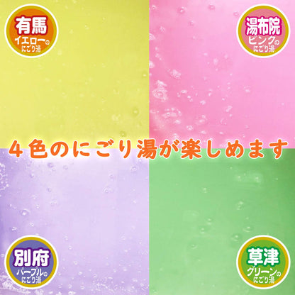 【まとめ買い】湯宿めぐり発泡にごり湯１２錠入 容量12ｺ×16点セット ライオンケミカル 入浴剤