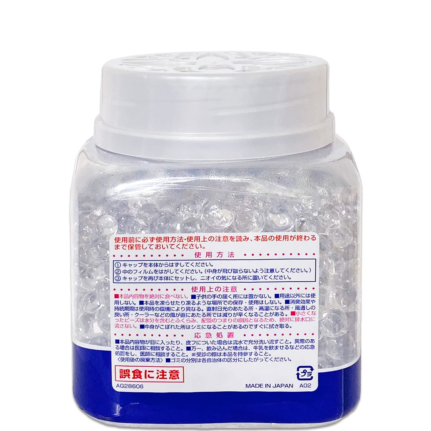 【まとめ買い】アクアリフレ消臭ビーズ本体無香料１０００ｇ 容量1000G×8点セット ライオンケミカル 芳香剤・部屋用
