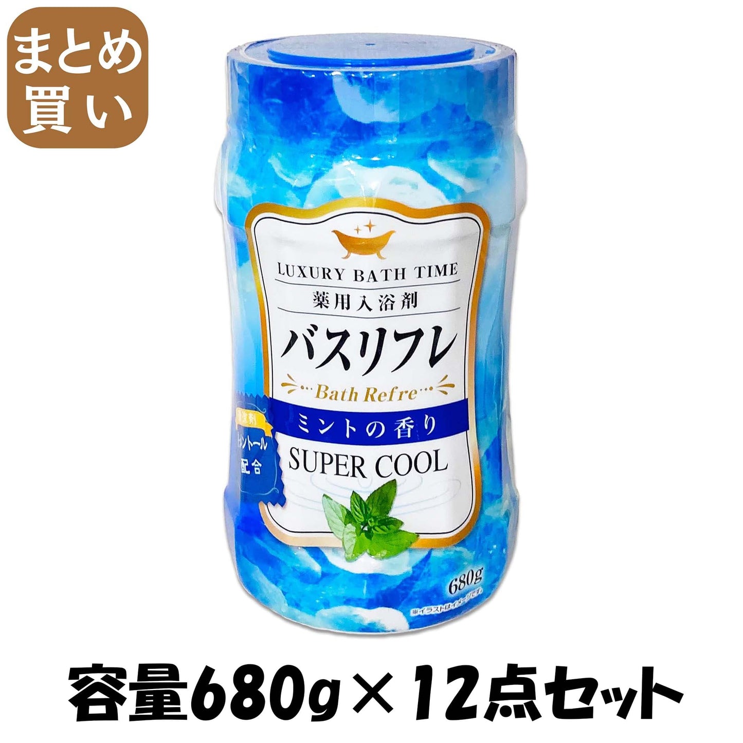 【まとめ買い】バスリフレスーパークール入浴剤М 容量680G×12点セット ライオンケミカル 入浴剤