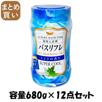【まとめ買い】バスリフレスーパークール入浴剤М 容量680G×12点セット ライオンケミカル 入浴剤