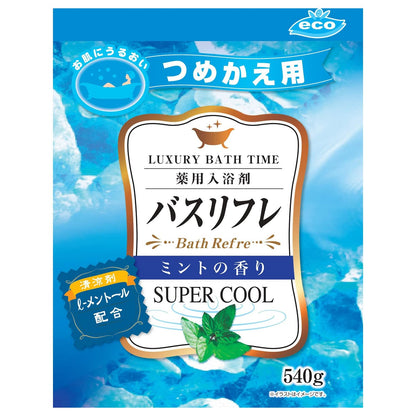 【まとめ買い】バスリフレスーパークール入浴剤Мつめかえ 容量540G×24点セット ライオンケミカル 入浴剤