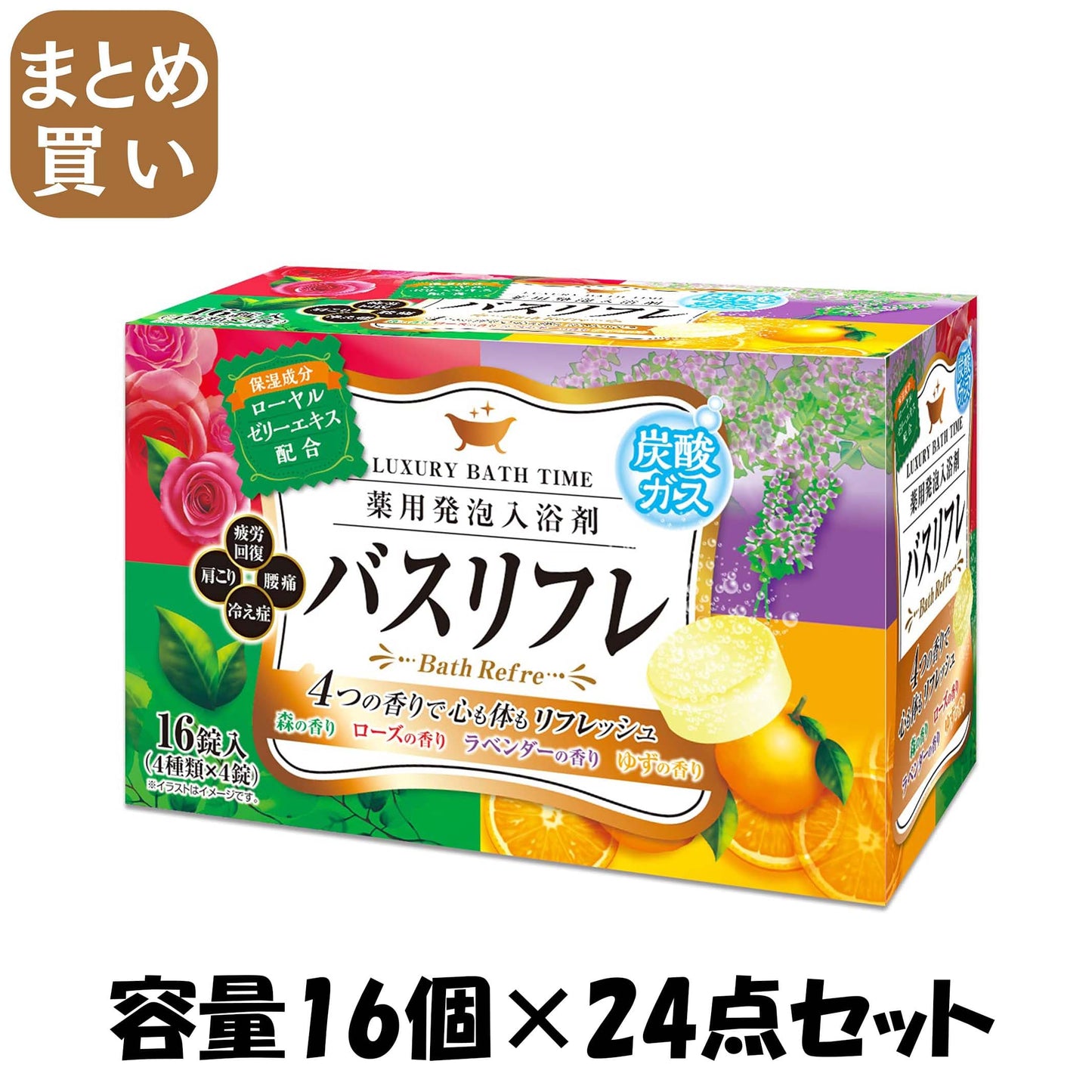 【まとめ買い】バスリフレ薬用発泡入浴剤１６錠 容量16ｺ×24点セット ライオンケミカル 入浴剤