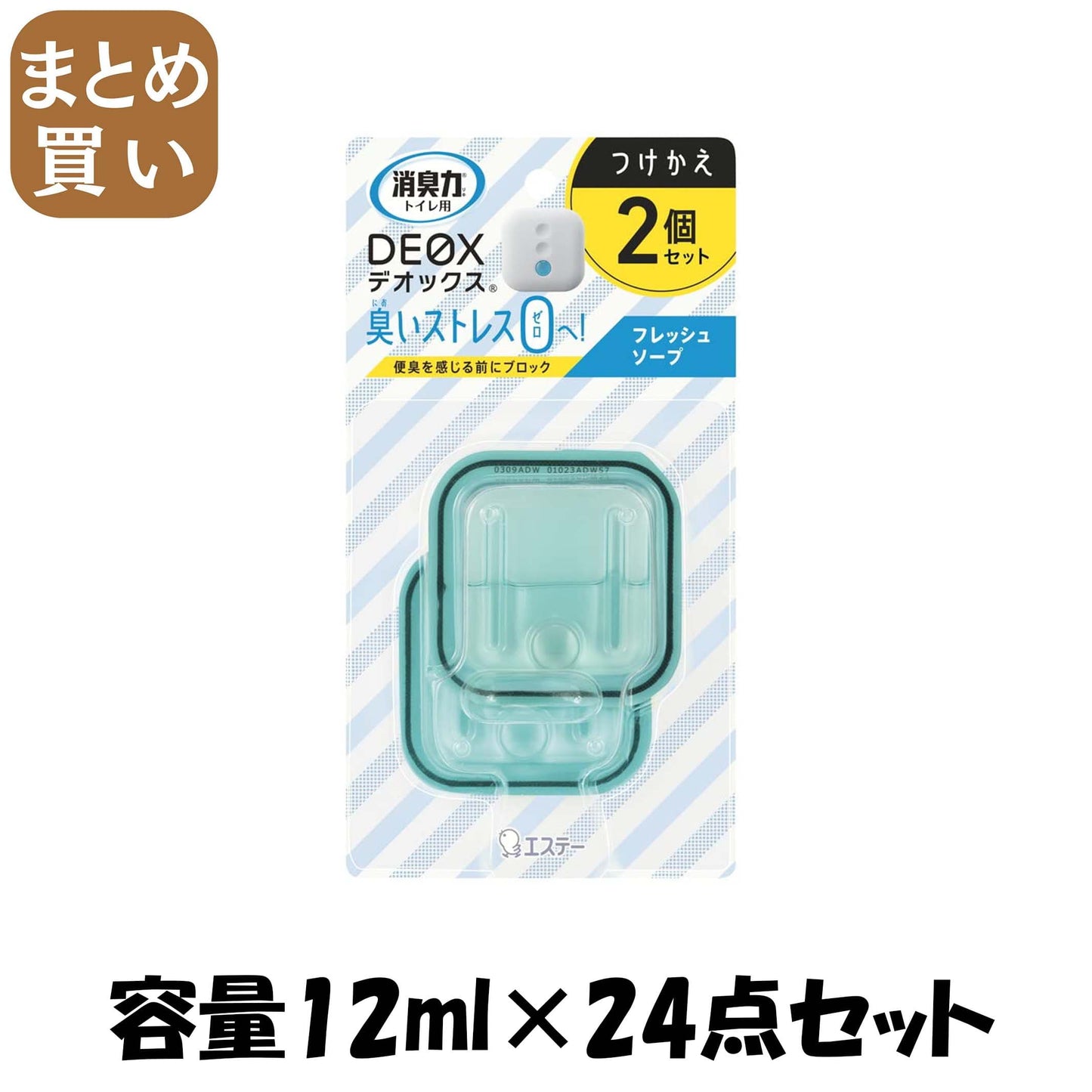 【まとめ買い】消臭力　ＤＥＯＸ　トイレ用　つけかえ　２個セット　フレッシュソープ 容量12ML×24点セット芳香剤・トイレ用