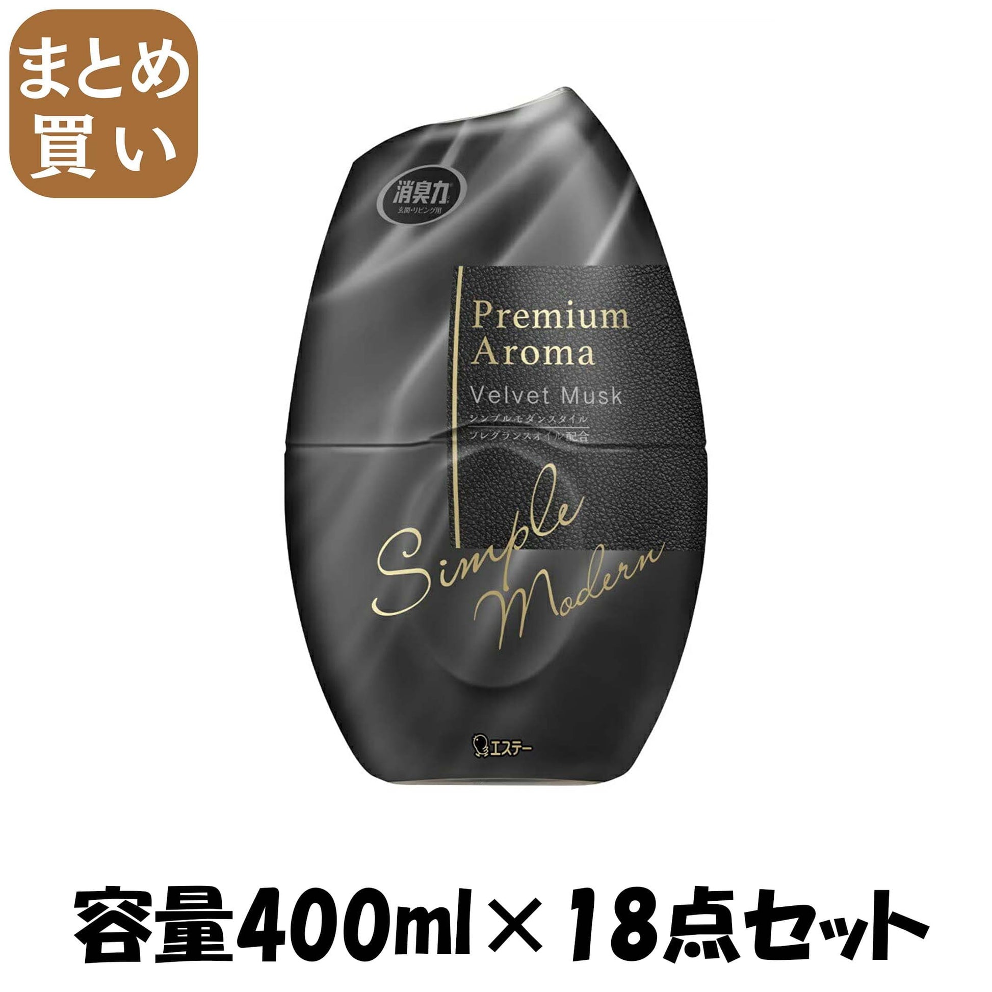 【まとめ買い】お部屋の消臭力　Ｐｒｅｍｉｕｍ　Ａｒｏｍａ　ベルベットムスク 容量400ML×18点セットエステー 芳香剤・部屋用