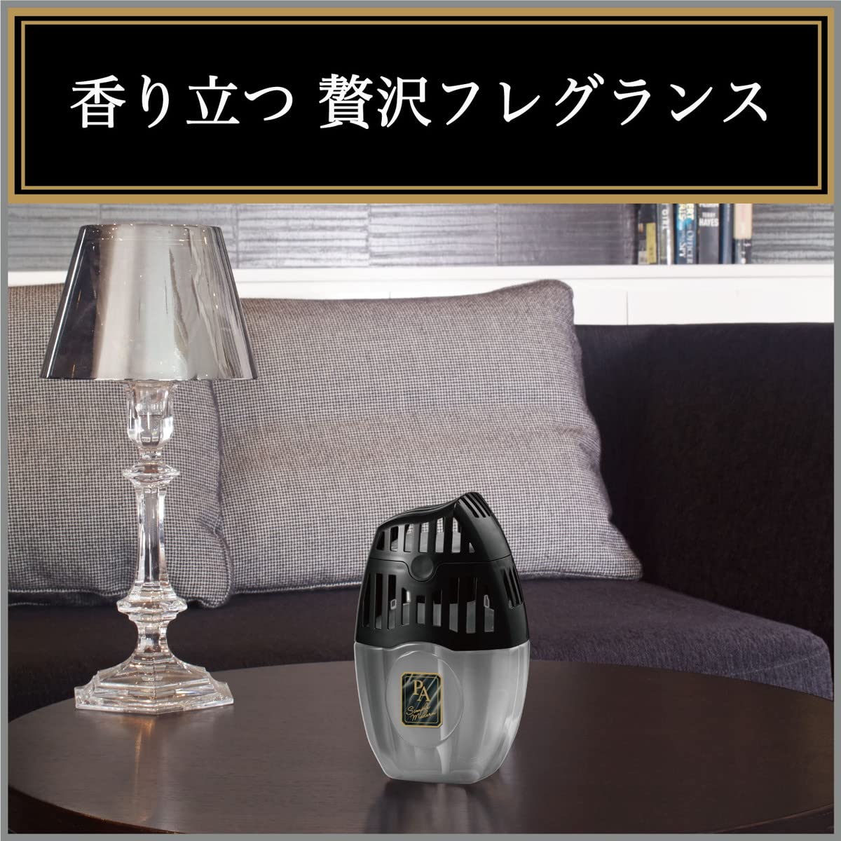【まとめ買い】お部屋の消臭力　Ｐｒｅｍｉｕｍ　Ａｒｏｍａ　ベルベットムスク 容量400ML×18点セットエステー 芳香剤・部屋用
