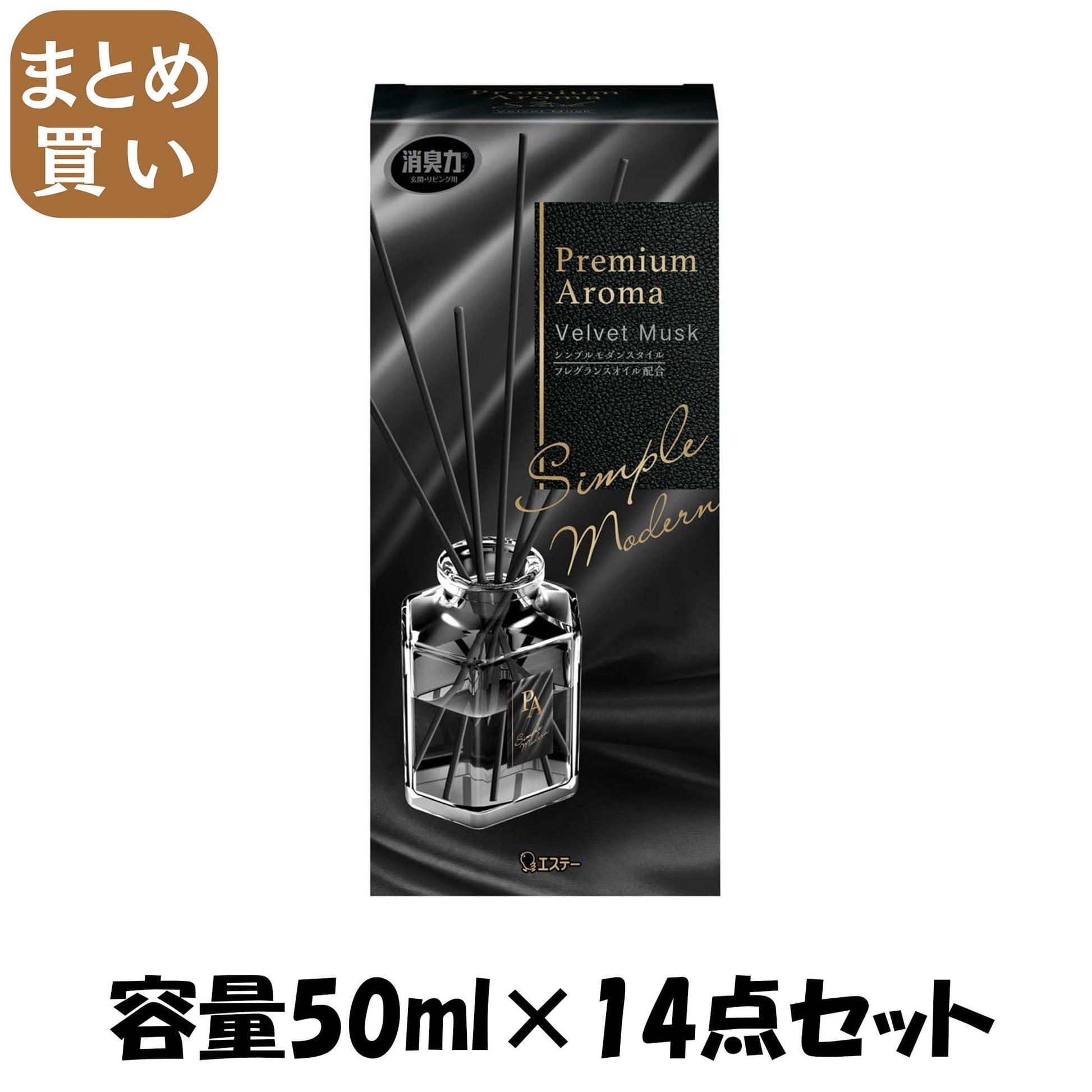 【まとめ買い】お部屋の消臭力　Ｐｒｅｍｉｕｍ　Ａｒｏｍａ　Ｓｔｉｃｋ　本体　ベルベットムスク 容量50ML×14点セット芳香剤・部屋用