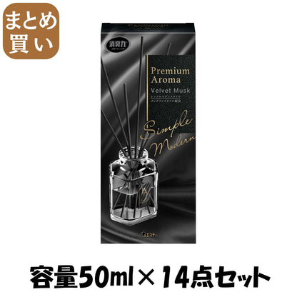 【まとめ買い】お部屋の消臭力　Ｐｒｅｍｉｕｍ　Ａｒｏｍａ　Ｓｔｉｃｋ　本体　ベルベットムスク 容量50ML×14点セット芳香剤・部屋用