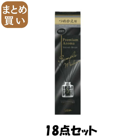 【まとめ買い】お部屋の消臭力　Ｐｒｅｍｉｕｍ　Ａｒｏｍａ　Ｓｔｉｃｋ　つめかえ　ベルベットムスク