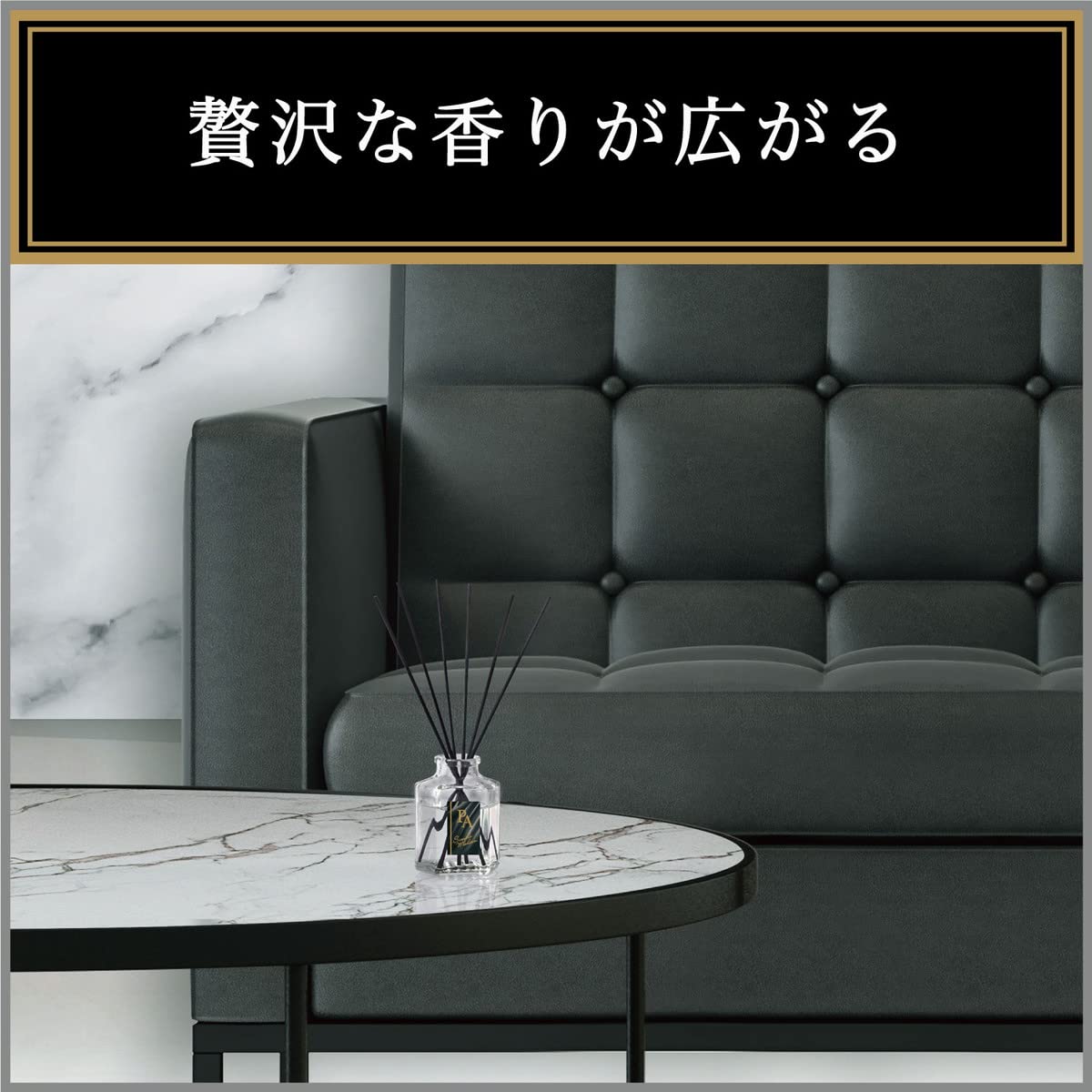 【まとめ買い】お部屋の消臭力　Ｐｒｅｍｉｕｍ　Ａｒｏｍａ　Ｓｔｉｃｋ　つめかえ　ベルベットムスク