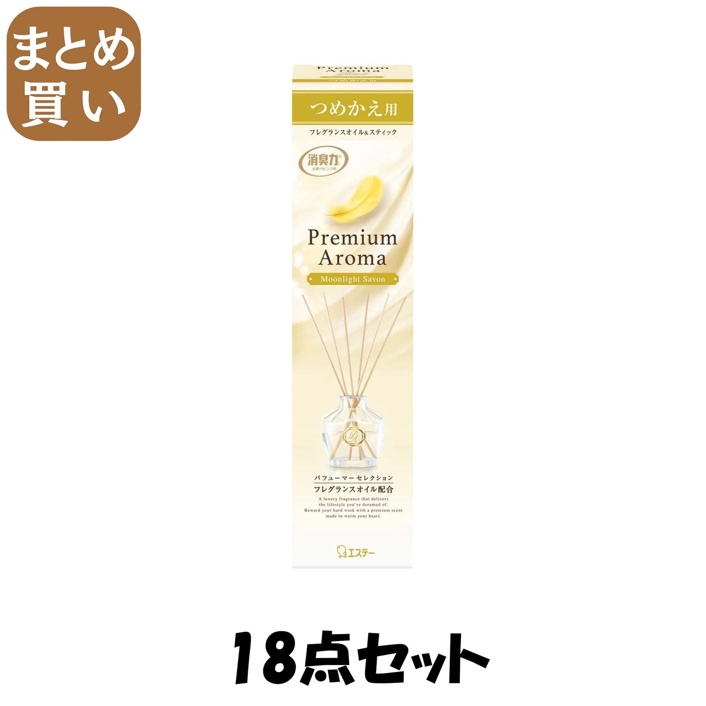 【まとめ買い】お部屋の消臭力　Ｐｒｅｍｉｕｍ　Ａｒｏｍａ　Ｓｔｉｃｋ　つめかえ　ムーンライトシャボン