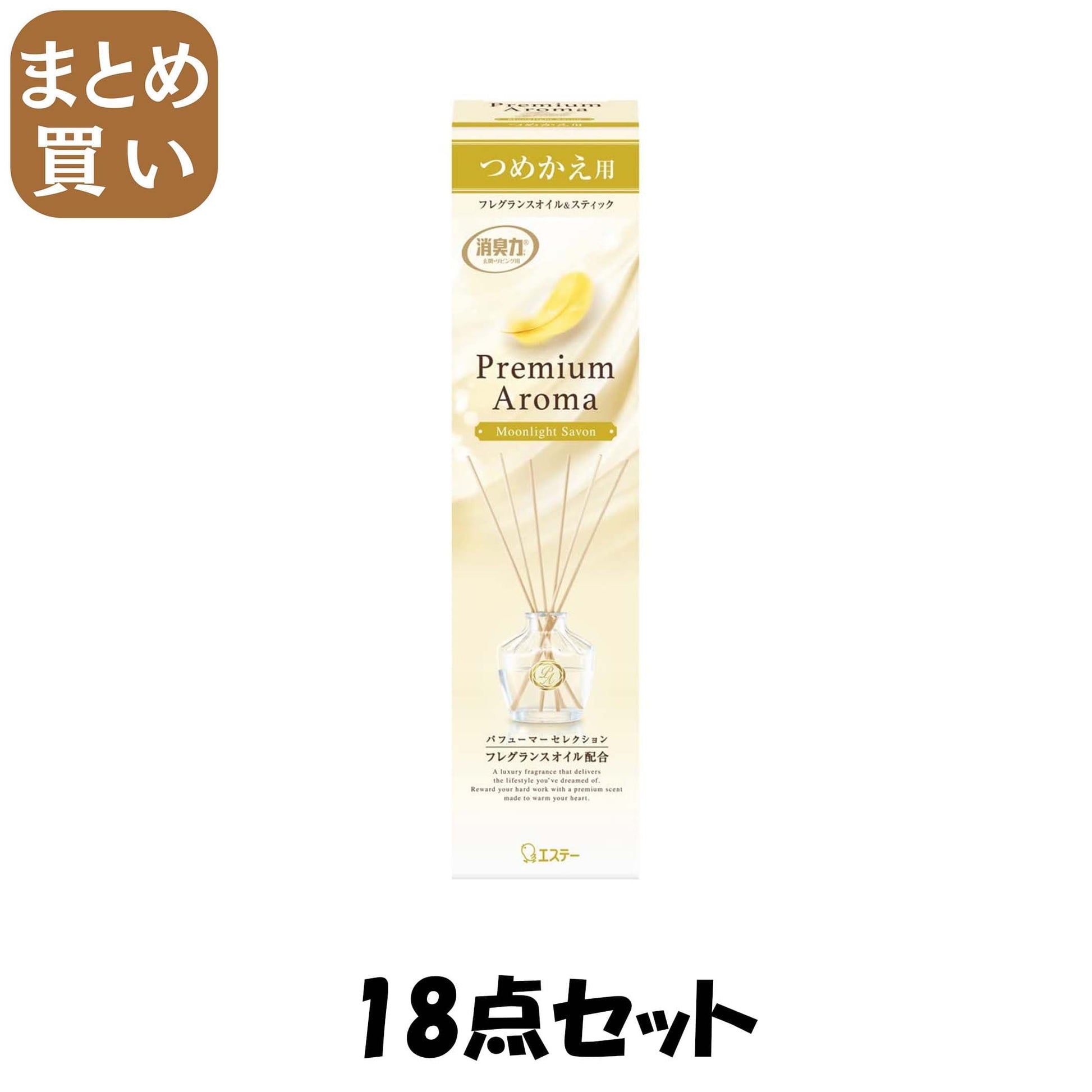 【まとめ買い】お部屋の消臭力　Ｐｒｅｍｉｕｍ　Ａｒｏｍａ　Ｓｔｉｃｋ　つめかえ　ムーンライトシャボン