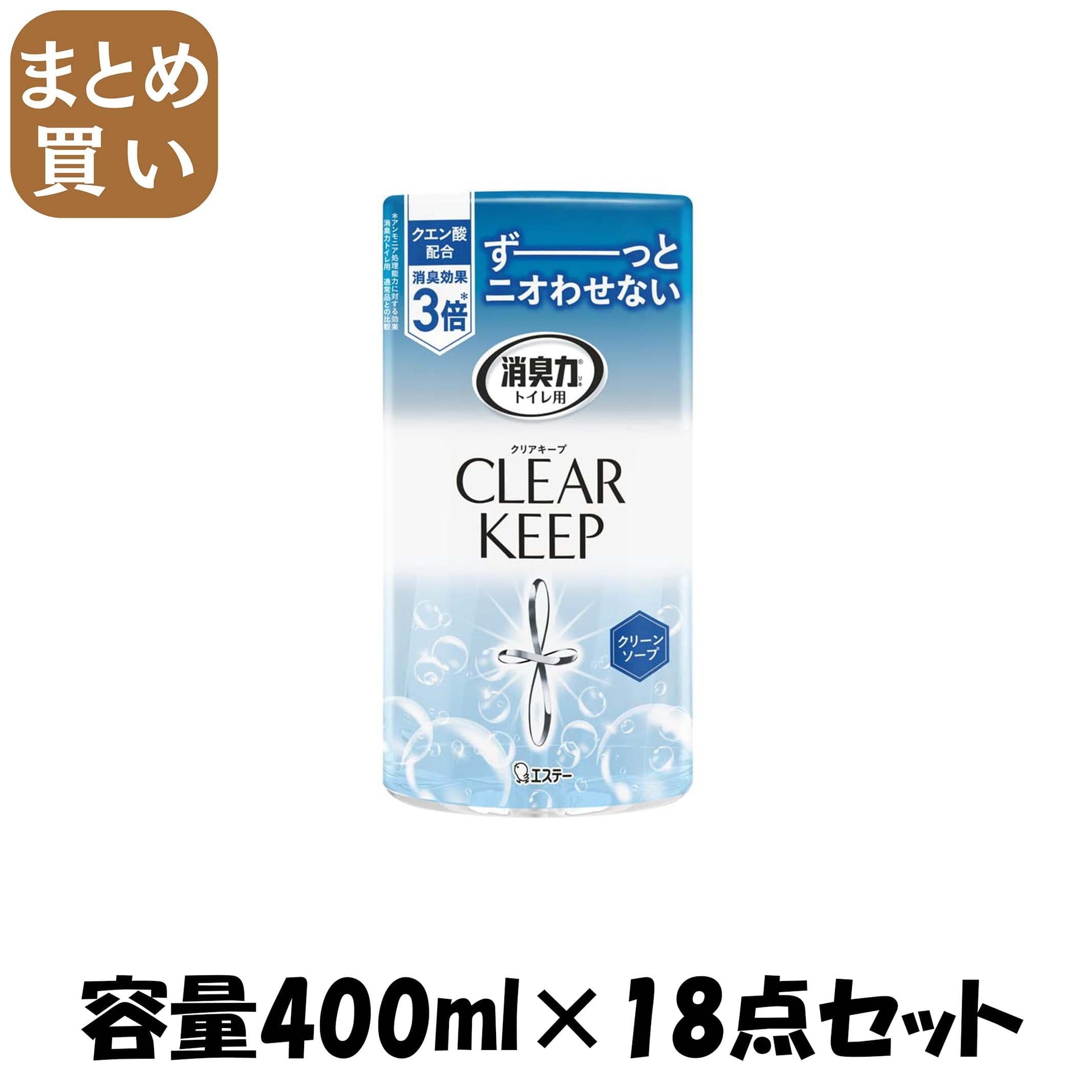 【まとめ買い】トイレの消臭力　ＣＬＥＡＲ　ＫＥＥＰ　クリーンソープ 容量400ML×18点セット エステー 芳香剤・トイレ用