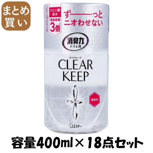 【まとめ買い】トイレの消臭力　ＣＬＥＡＲ　ＫＥＥＰ　無香料 容量400ML×18点セット エステー 芳香剤・トイレ用