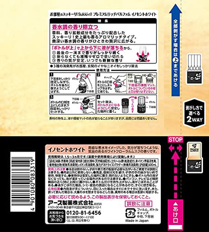 【まとめ買い】お部屋のスッキーリ！　プレミアムリッチパルファム　イノセントホワイト 容量400ML×16点セット芳香剤