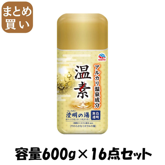 【まとめ買い】温素　澄明の湯　６００ｇ 容量600G×16点セット アース製薬 入浴剤