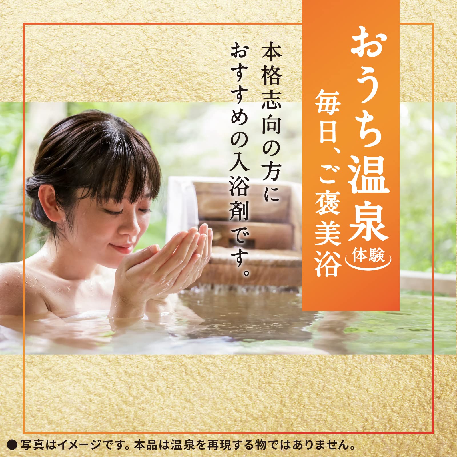 【まとめ買い】温素　澄明の湯　６００ｇ 容量600G×16点セット アース製薬 入浴剤