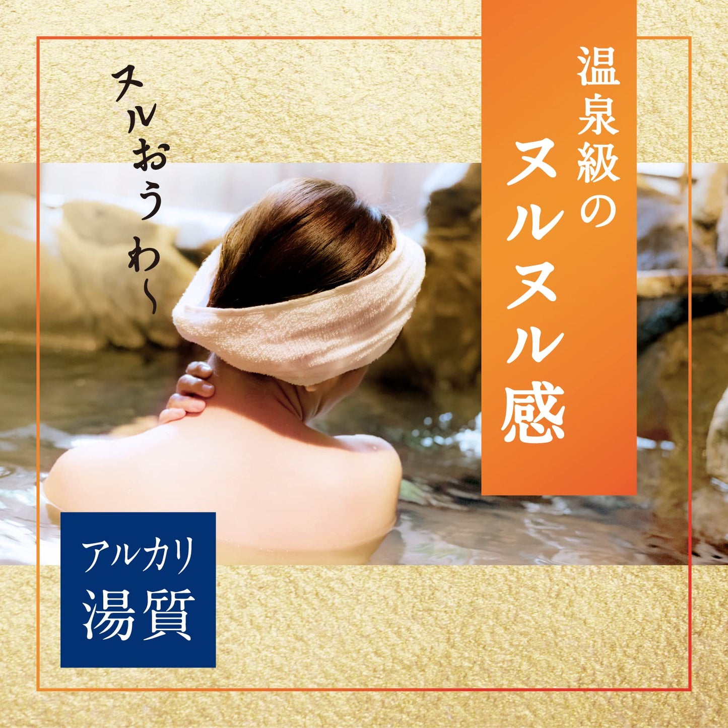【まとめ買い】温素　澄明の湯　６００ｇ 容量600G×16点セット アース製薬 入浴剤
