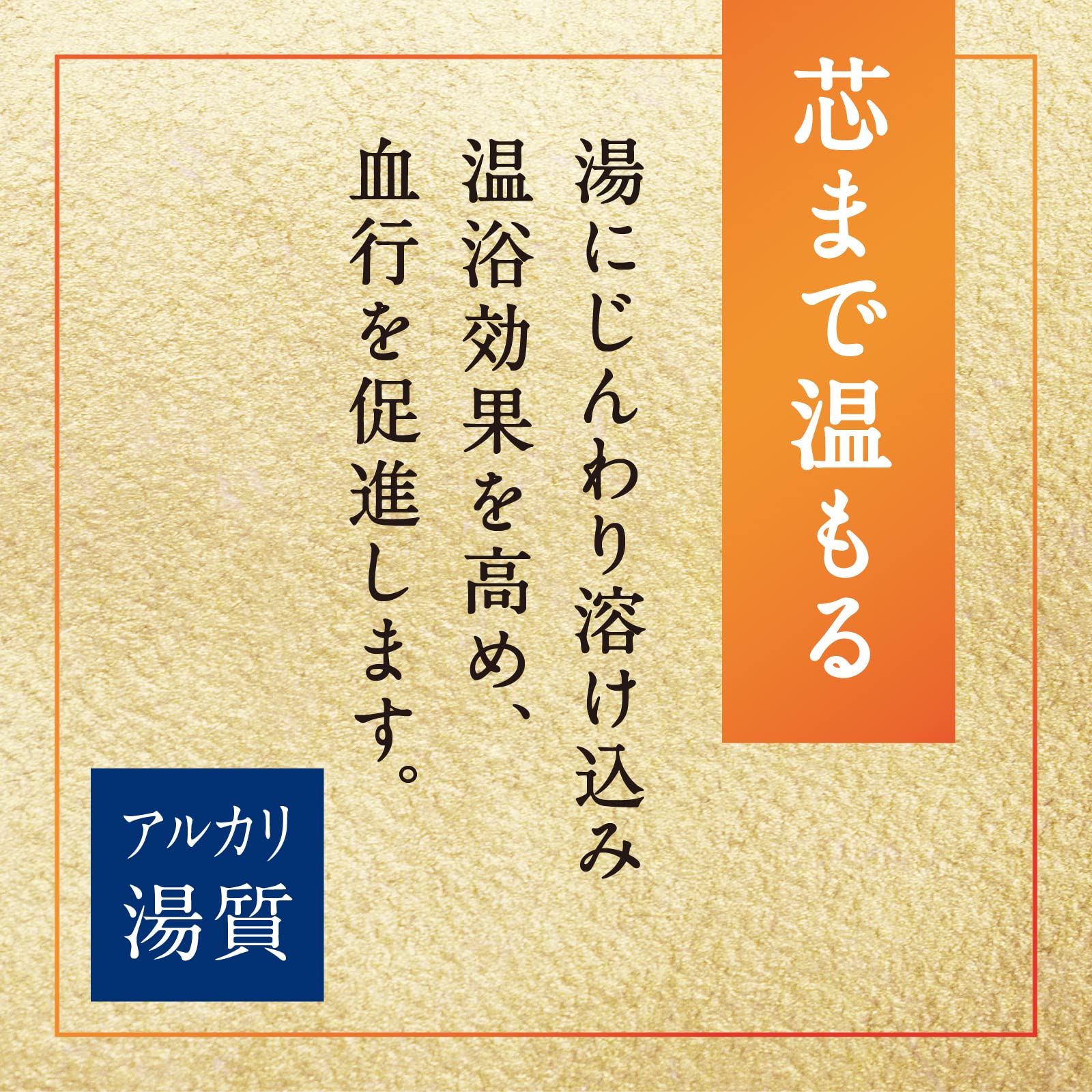 【まとめ買い】温素　澄明の湯　６００ｇ 容量600G×16点セット アース製薬 入浴剤
