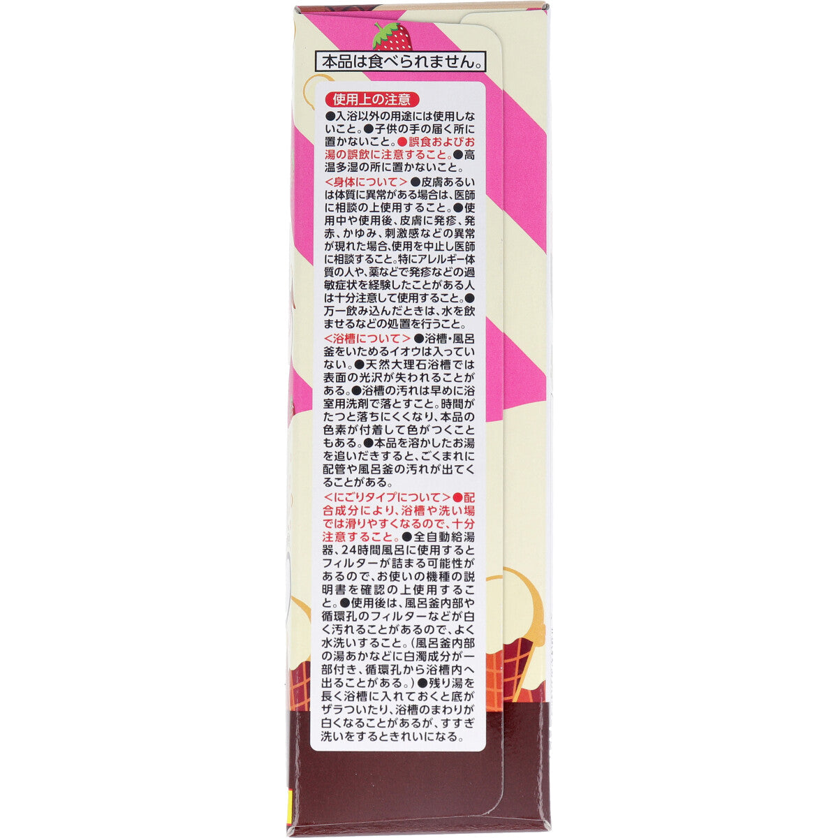 【まとめ買い】温泡Ｋｉｄｓスイーツ編１２錠 容量12ｺ×16点セット アース製薬 入浴剤